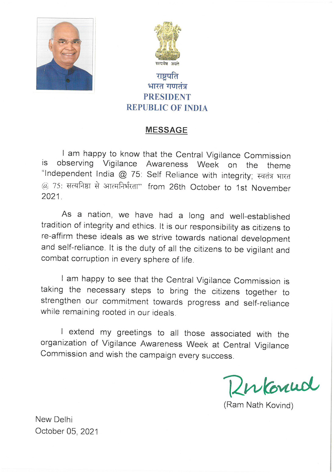 Message from President Republic of India
