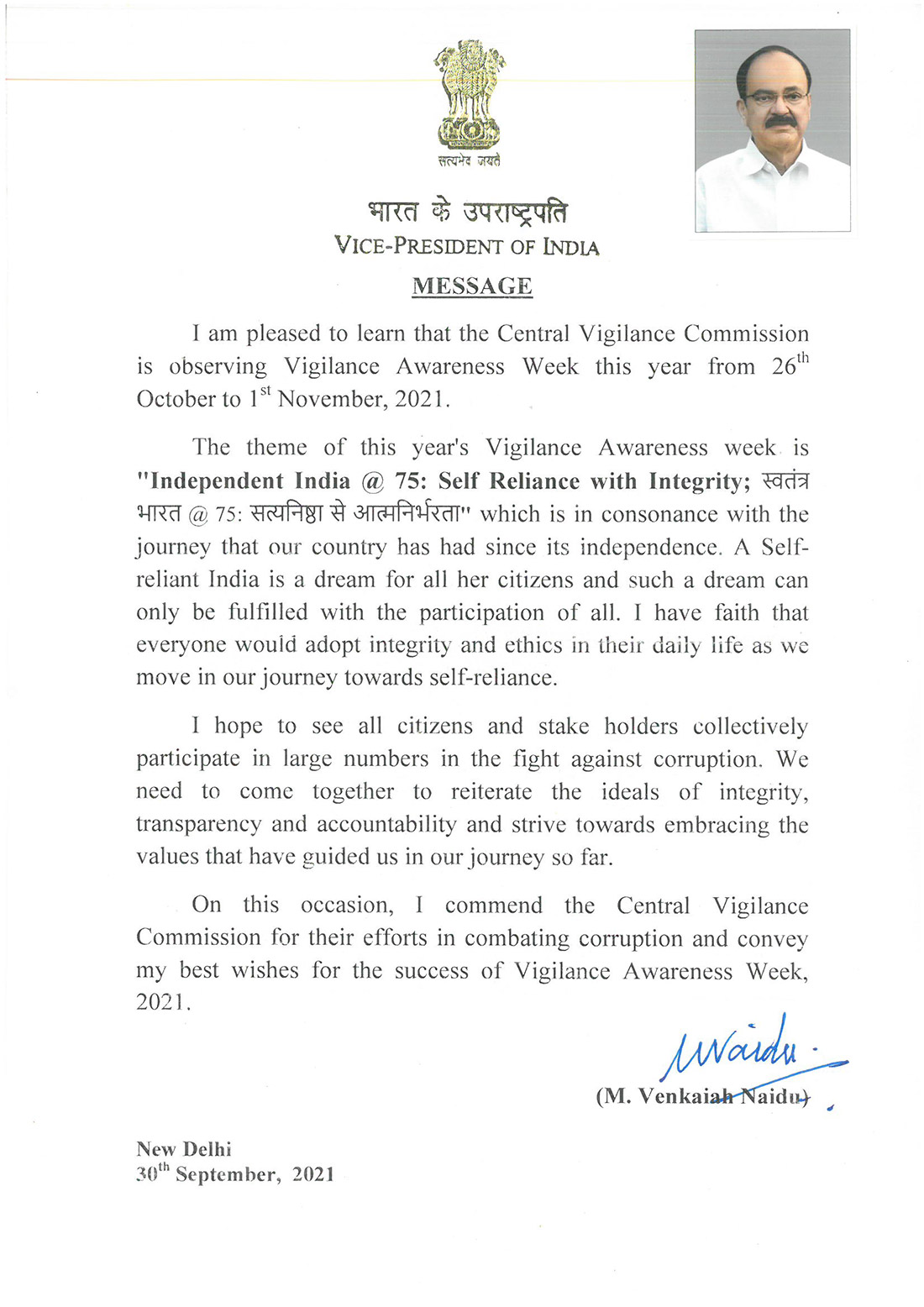 Message from Vice-President of India