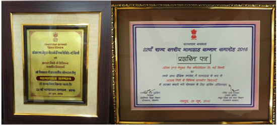 ongc