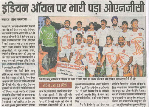 sports promotion