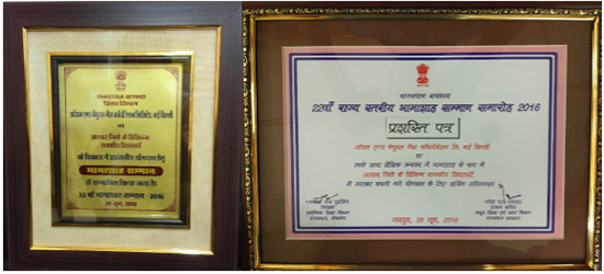 The citation and the plaque
