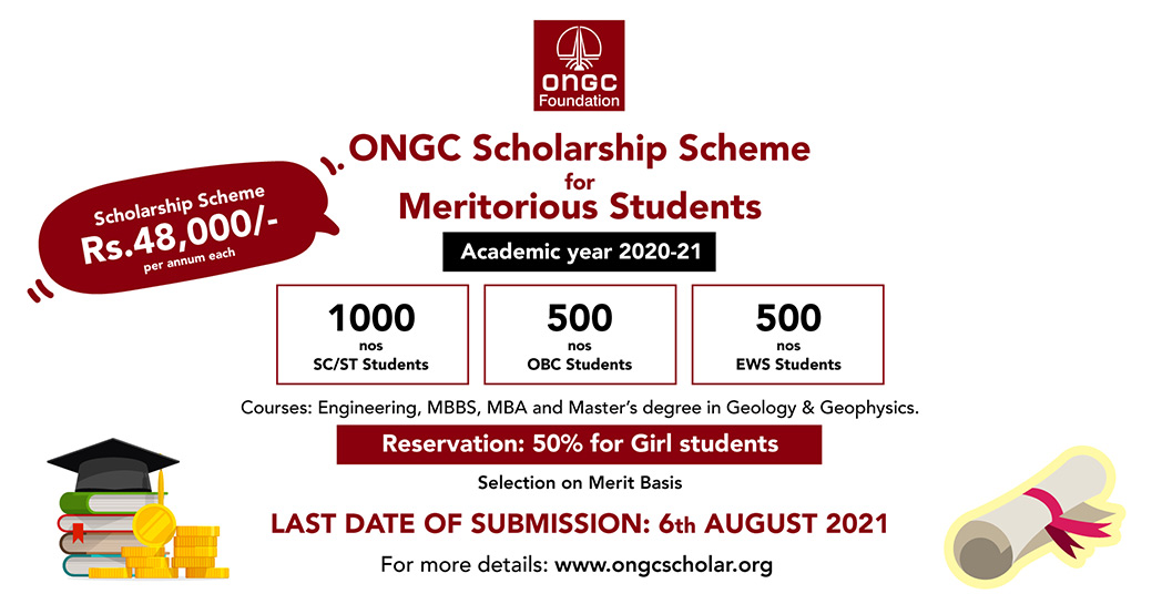 ONGC Scholarship Scheme for Meritorious Students - 2021