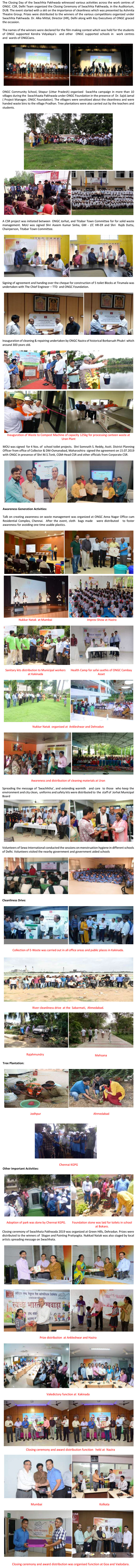 Swachhta Pakhwada 15 July 2019 (Day Fifteen)
