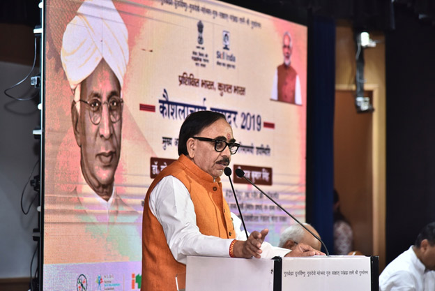 Dr Mahendra Nath Pandey addressing the session