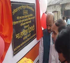 Inauguration of Toilets Construction by ONGC