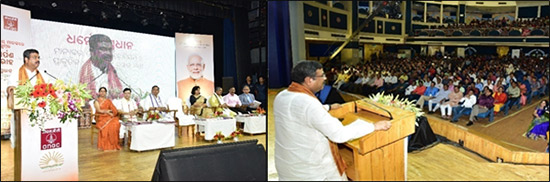 Dharmendra Pradhan addressing the gathering
