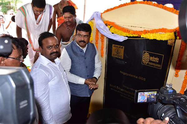 Dharmendra Pradhan unveiled the inaugural plaque of the GGS