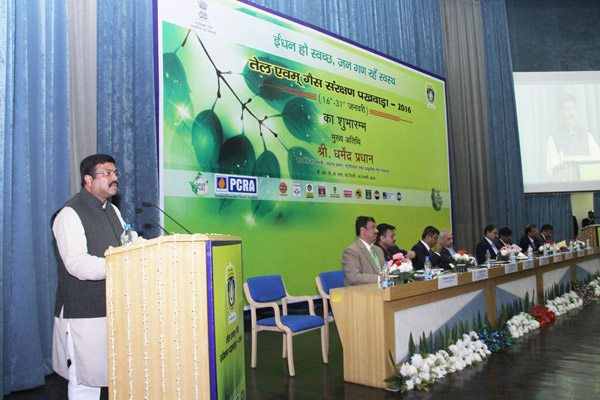 Hon'ble Minister addressing the audience