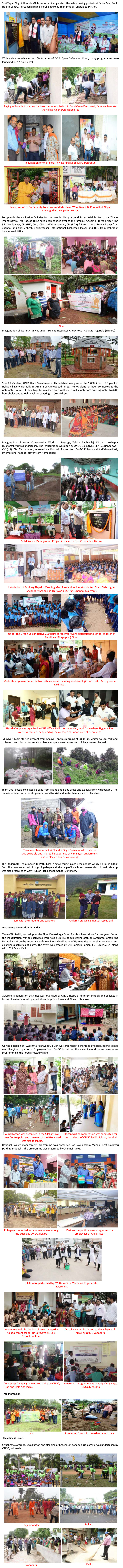 Swachhta Pakhwada 12 July 2019 (Day Twelve)