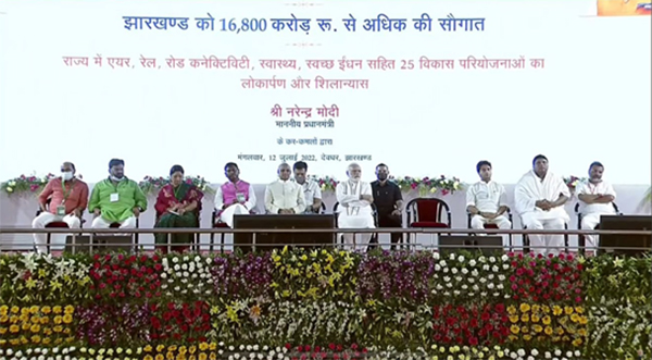 Dignitaries on the dais for the inauguration/foundation-stone laying of development projects worth over ₹16,800 crores in Deoghar, Jharkhand