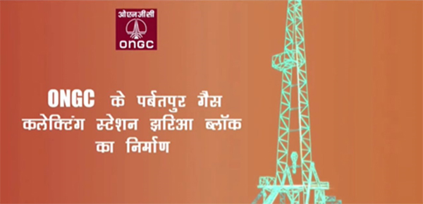 Inauguration of ONGC’s Parbatpur Gas Collecting Station